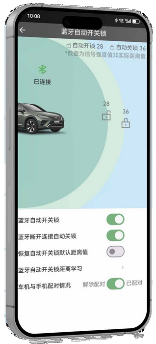 蓝牙控制
